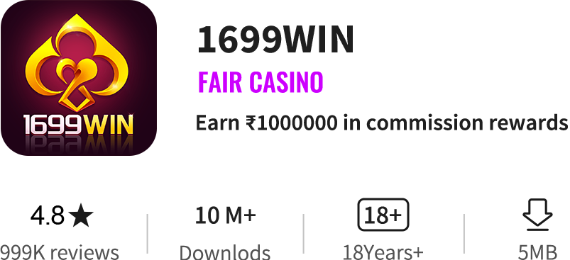 1699WIN